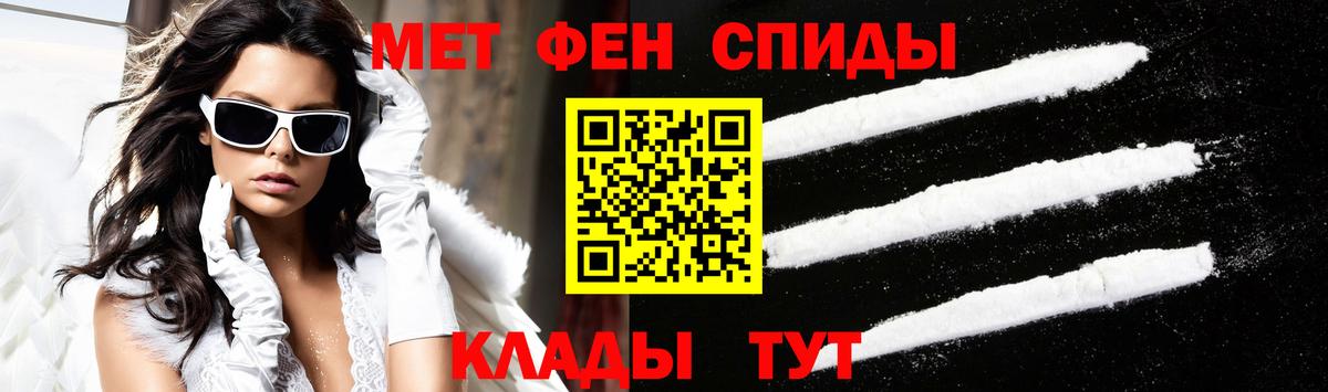 АМФЕТАМИН VHQ Сергиев Посад