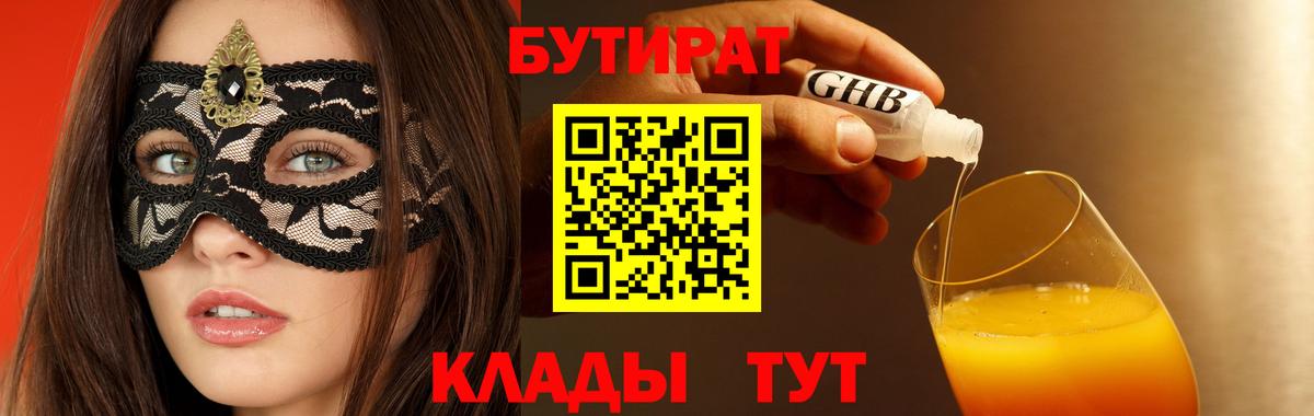 МЕТАМФЕТАМИН Сергиев Посад