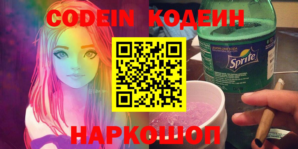 МЕТ  ГАШИШ  ГЕРОИН  Сергиев Посад  МЕФ   Вход с VPN  Альфа ПВП СОЛЬ   Бошки Шишки  Марихуана 