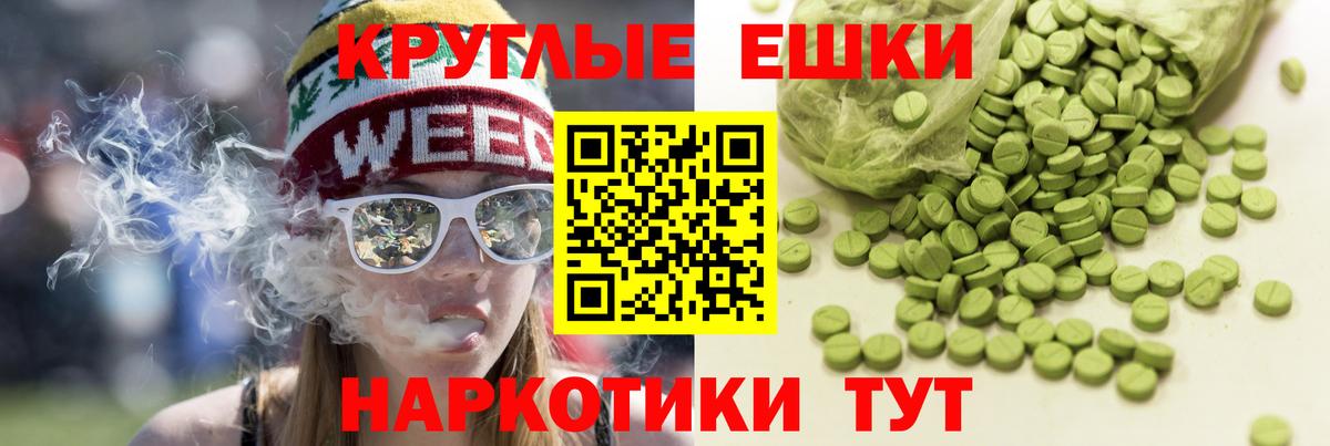 Экстази DUBAI  Ecstasy Philipp Plein  Вход с VPN  ЭКСТАЗИ  Сергиев Посад 