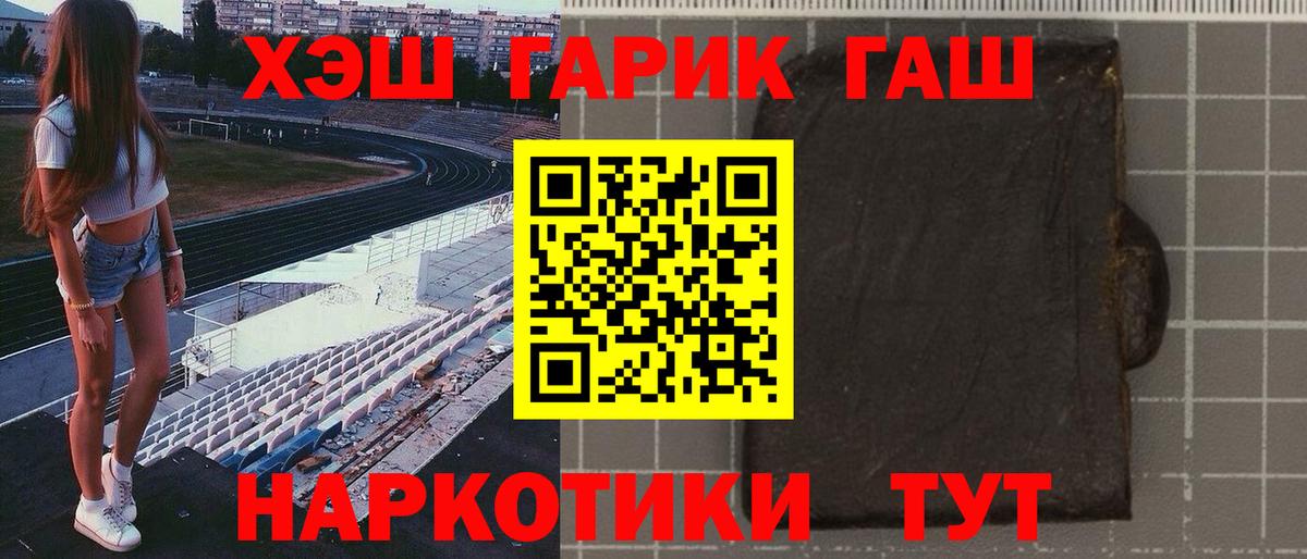 ГАШ индика сатива  Вход с VPN  Сергиев Посад  Гашиш ice o lator 