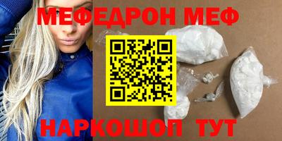 метадон Краснодар