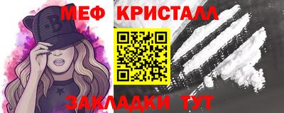 дистиллят марихуана Краснознаменск