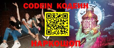 метадон Краснодар