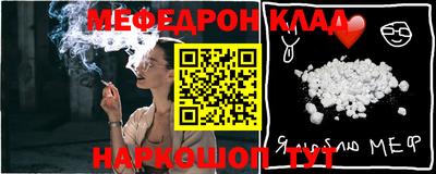 метадон Краснодар