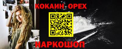 метадон Краснодар