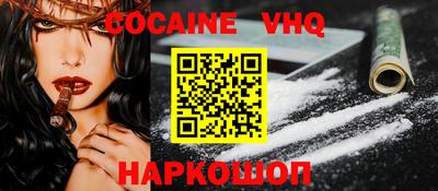 кристаллы Краснокаменск