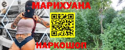 дистиллят марихуана Краснознаменск