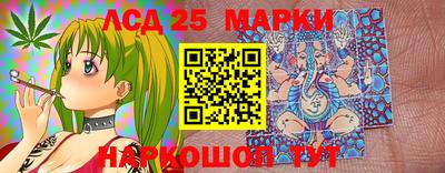 кристаллы Краснокаменск