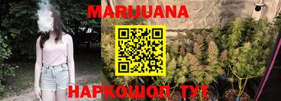 кристаллы Краснокаменск