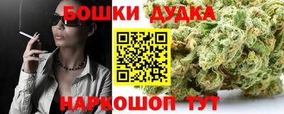 кристаллы Краснокаменск