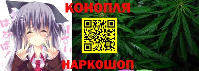 кристаллы Краснокаменск