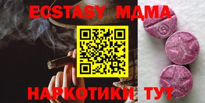 метадон Краснодар
