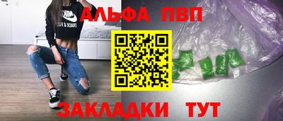 дистиллят марихуана Краснознаменск