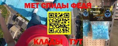 кристаллы Краснокаменск