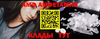 кристаллы Краснокаменск