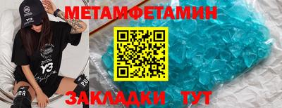кристаллы Краснокаменск
