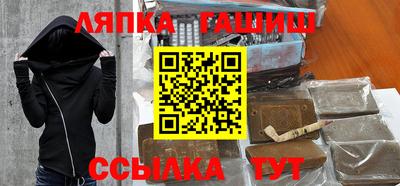 кристаллы Краснокаменск