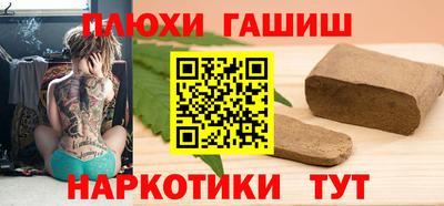 дистиллят марихуана Краснознаменск