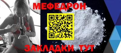 метадон Краснодар