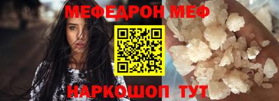 кристаллы Краснокаменск