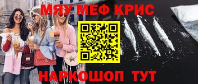 метадон Краснодар