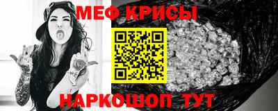 кристаллы Краснокаменск
