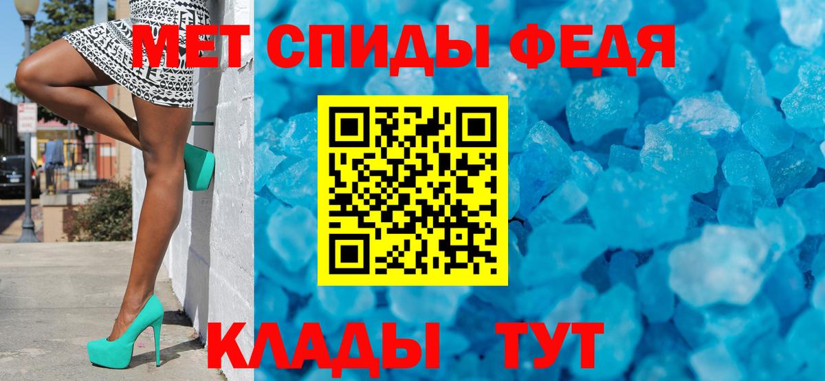 Сергиев Посад  МЕТАМФЕТАМИН кристалл  Метамфетамин  Вход с VPN  МЕТАМФЕТАМИН кристалл 