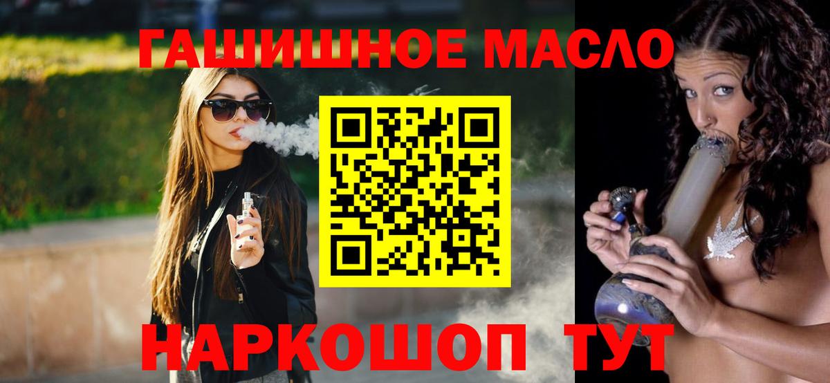Дистиллят ТГК Wax Сергиев Посад