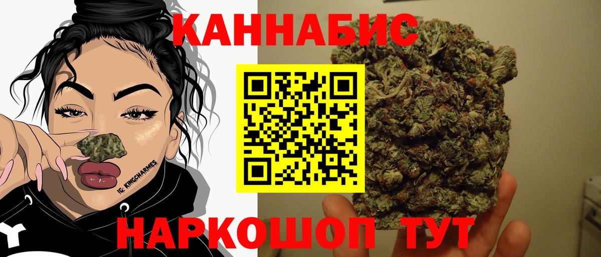 Шишки марихуана конопля  Вход с VPN  Марихуана тримм  Шишки марихуана MAZAR  Сергиев Посад 