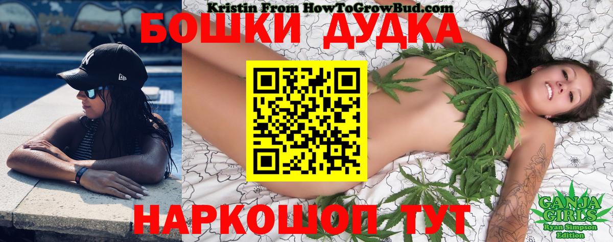 Бошки марихуана THC 21% Сергиев Посад